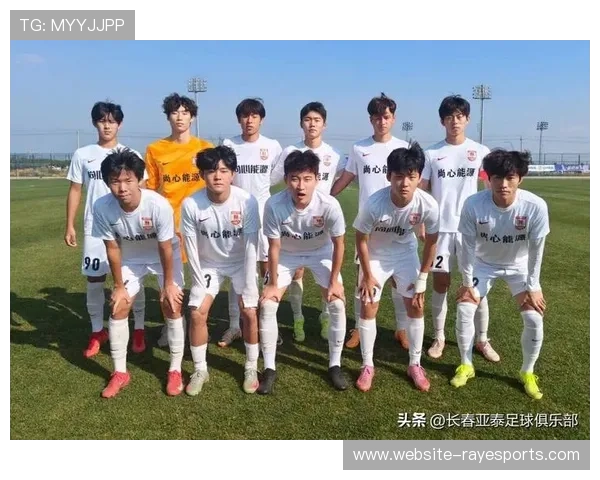 长春亚泰U21晋级决赛阶段，海口赛区迎战强敌