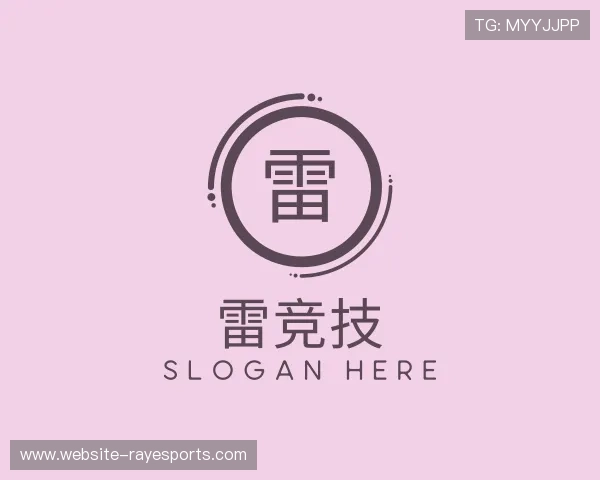 关于雷竞技分部